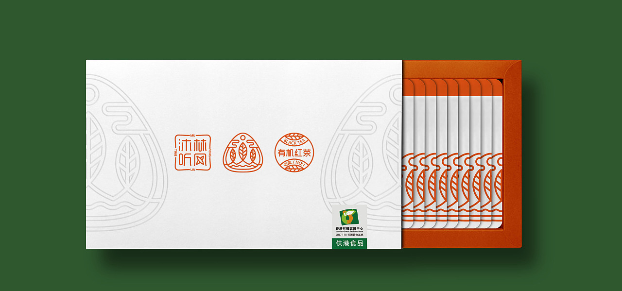 西安紅茶包裝設計欣賞(圖1)