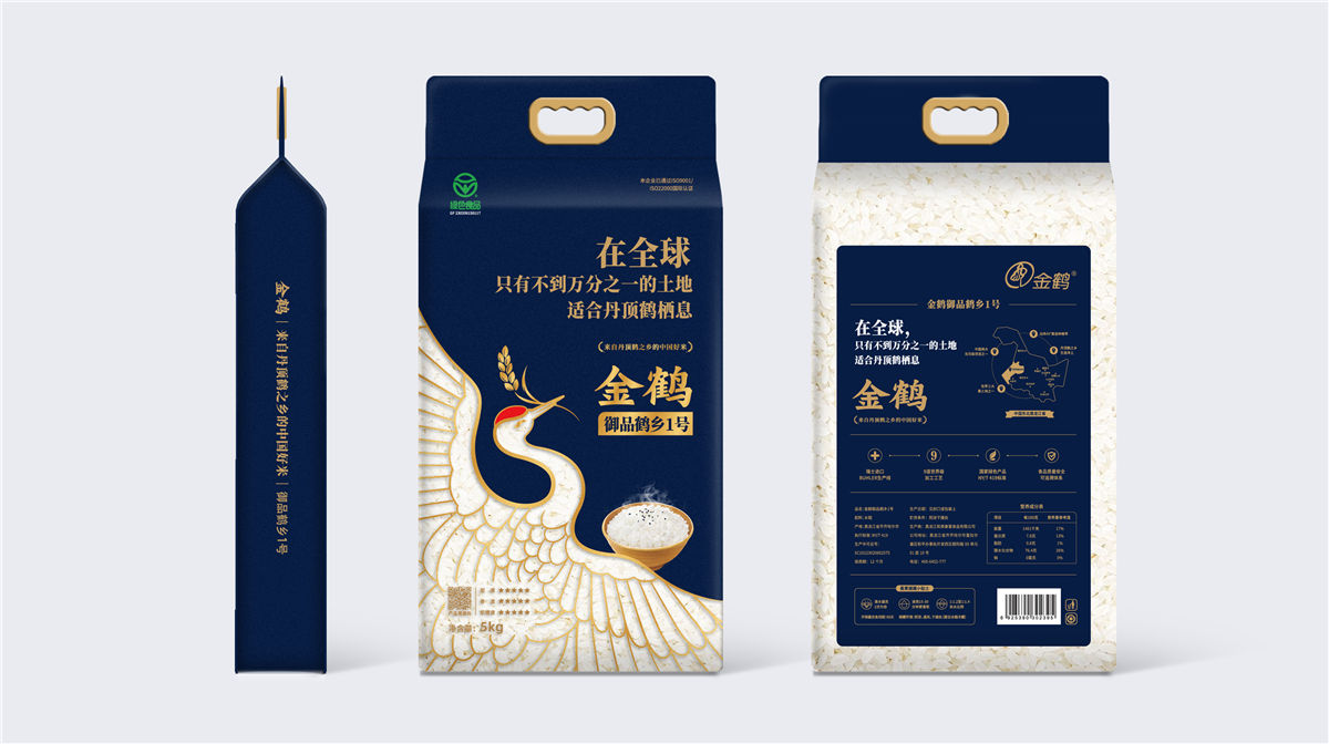 長沙產(chǎn)品包裝設(shè)計(圖1)