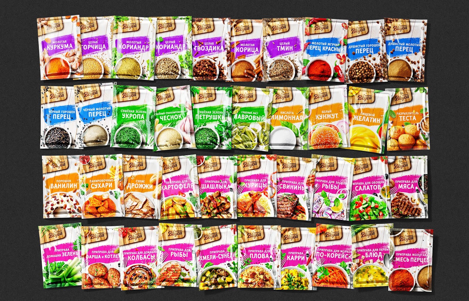 調(diào)味料包裝設計(圖1)