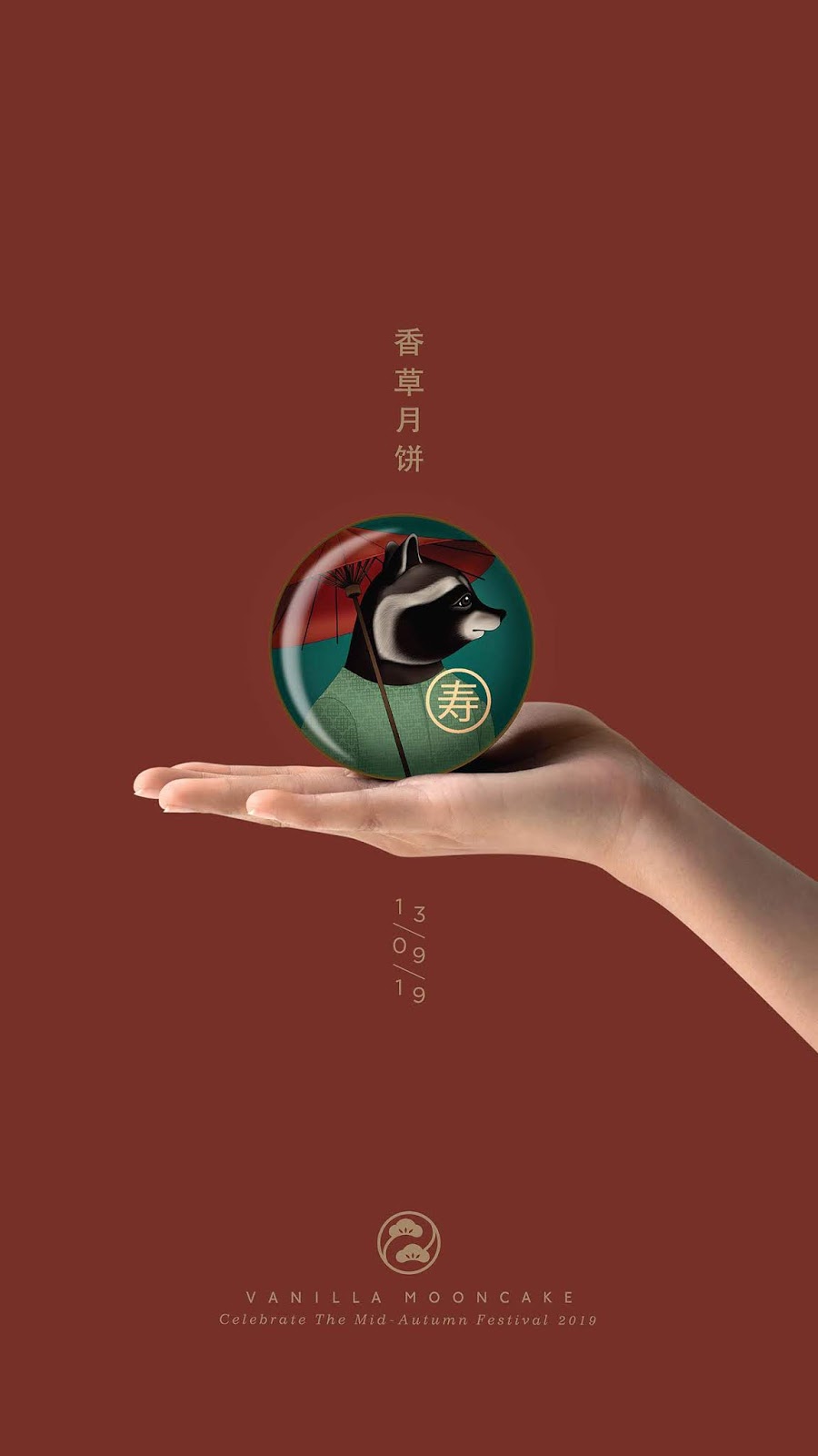 月餅包裝盒包裝設計(圖10) 月餅包裝盒包裝設計(圖10)