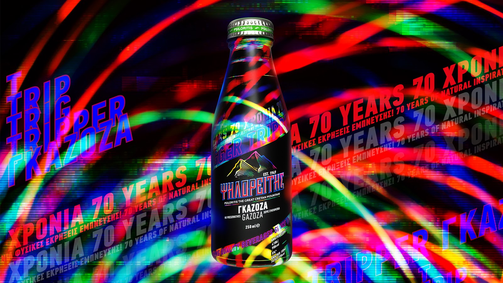 包裝設(shè)計(jì)簡約和復(fù)雜都是趨勢(圖10) 包裝設(shè)計(jì)簡約和復(fù)雜都是趨勢(圖10)