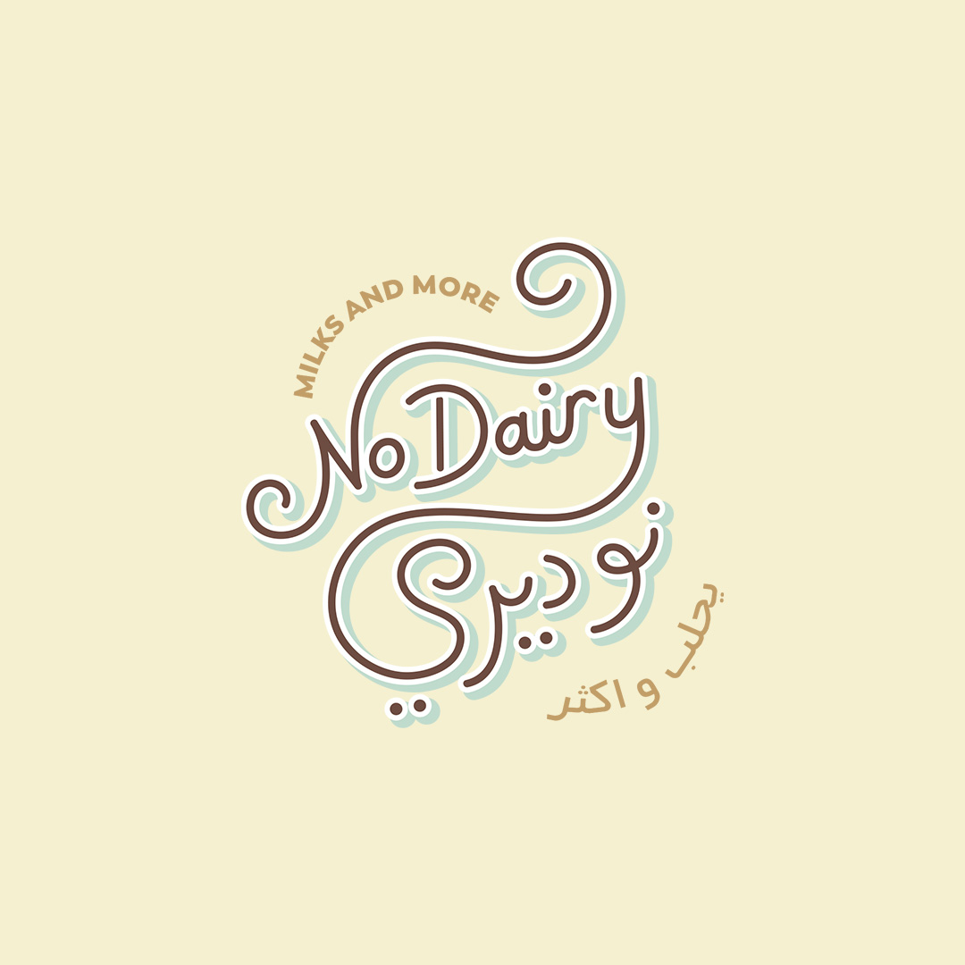 植物奶包裝設計(圖4)