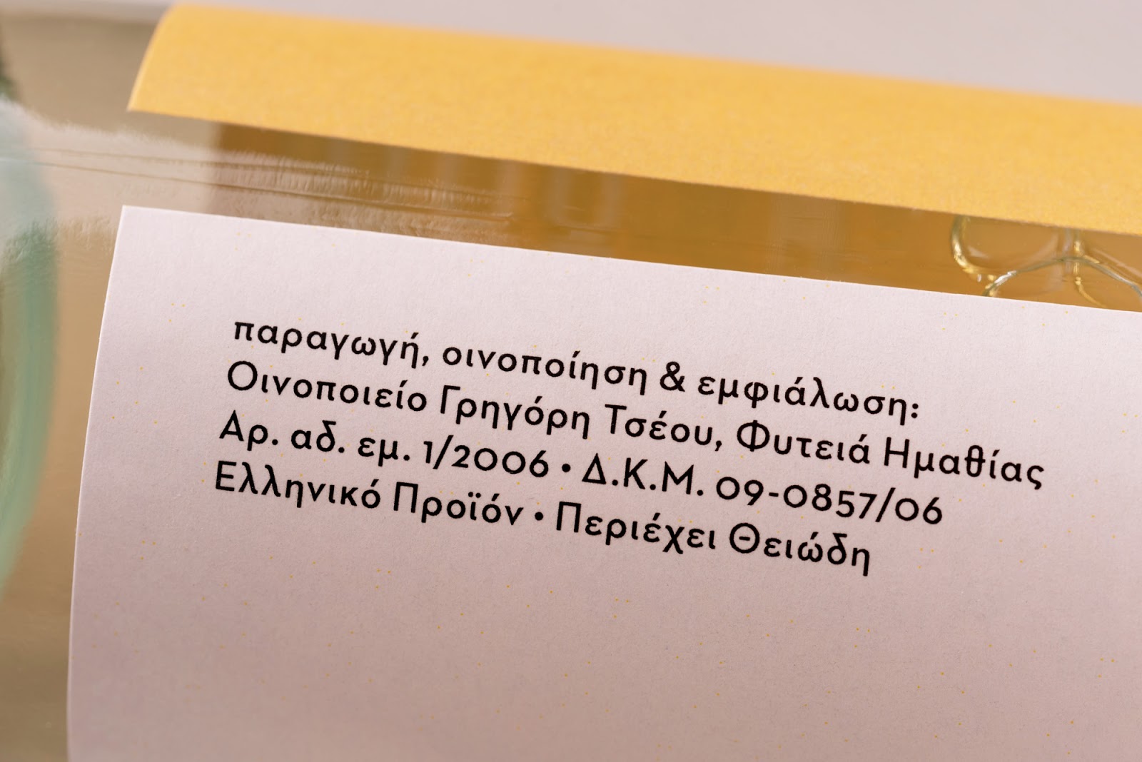 小瓶葡萄酒包裝設(shè)計(圖5)