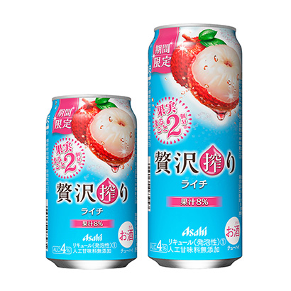 荔枝啤酒包裝設計(圖1)