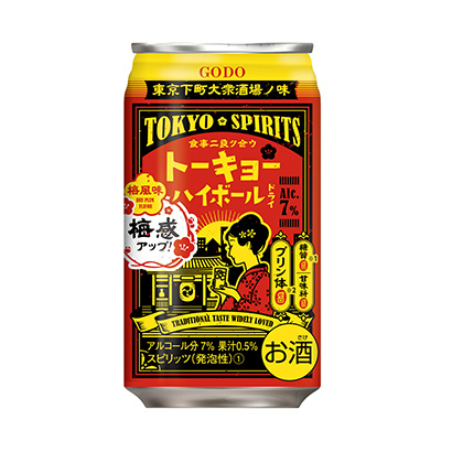 梅花啤酒包裝設(shè)計(jì)(圖1)