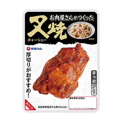 叉燒包裝設(shè)計(jì)(圖1)