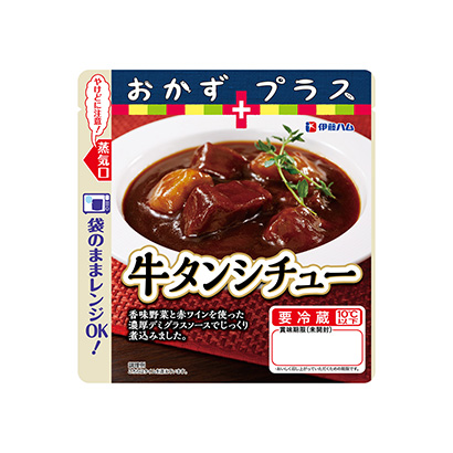 紅燒燉牛舌包裝設(shè)計(jì)(圖1)