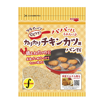 脆皮炸雞面包屑包裝設(shè)計(jì)(圖1)