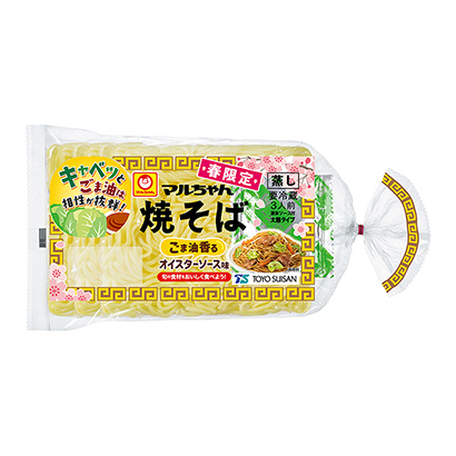 冷鮮面包裝設計(圖1)