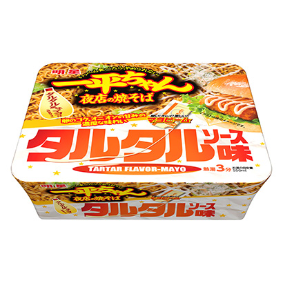 外賣(mài)炒面包裝設(shè)計(jì)(圖1)