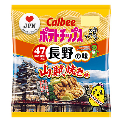 榆林創(chuàng)意包裝設(shè)計(圖1)