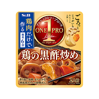 長(zhǎng)春農(nóng)特產(chǎn)品包裝設(shè)計(jì)(圖2)