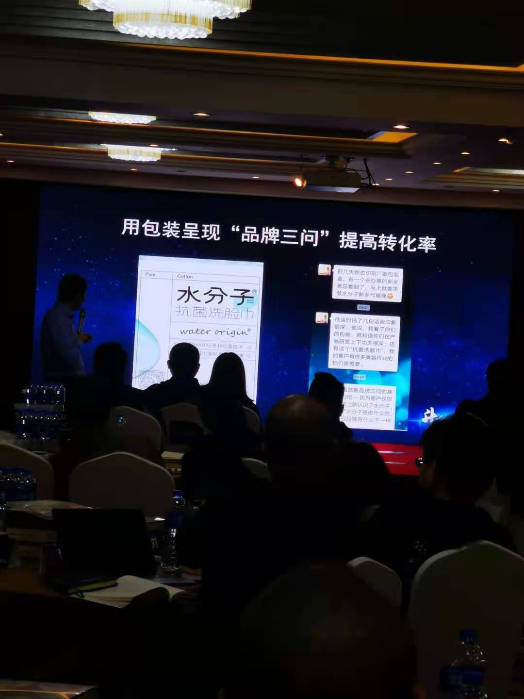 四喜作品被《升級(jí)定位》作者馮衛(wèi)東老師寫入升級(jí)定位課程(圖1) 四喜作品被《升級(jí)定位》作者馮衛(wèi)東老師寫入升級(jí)定位課程(圖1)