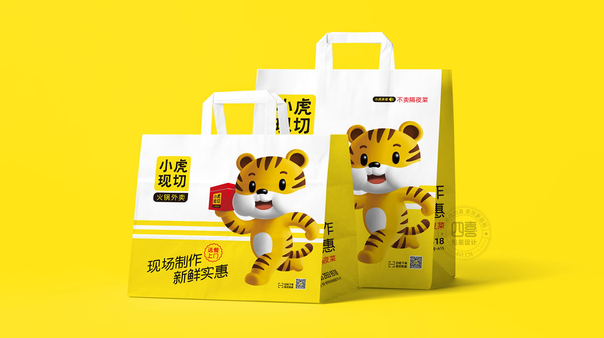 包裝設(shè)計中字體設(shè)計有四個原則要注意(圖2)