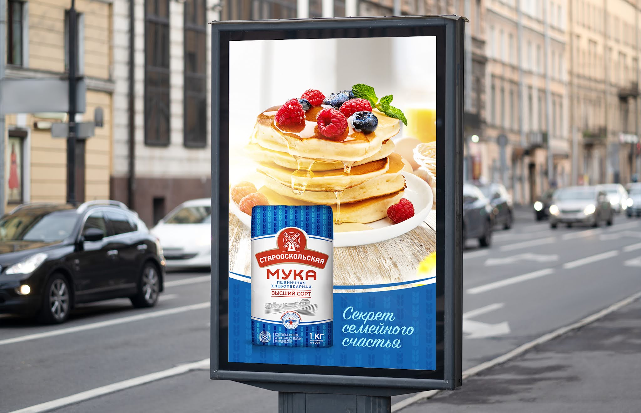 面粉包裝怎么設(shè)計(圖8)