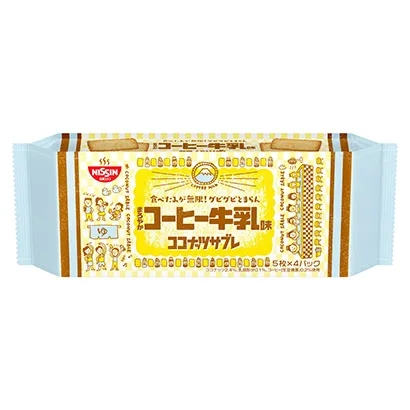 薯片產(chǎn)品包裝袋設(shè)計(jì)參考(圖5) 薯片產(chǎn)品包裝袋設(shè)計(jì)參考(圖5)