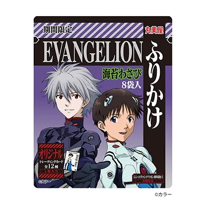 寧夏食品包裝設(shè)計(圖3)