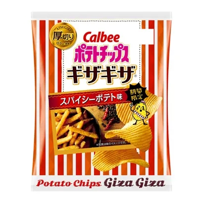 精美零食包裝設(shè)計(jì)圖(圖5)