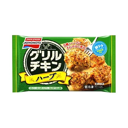 九州冷凍食品包裝設(shè)計(jì)參考(圖1)