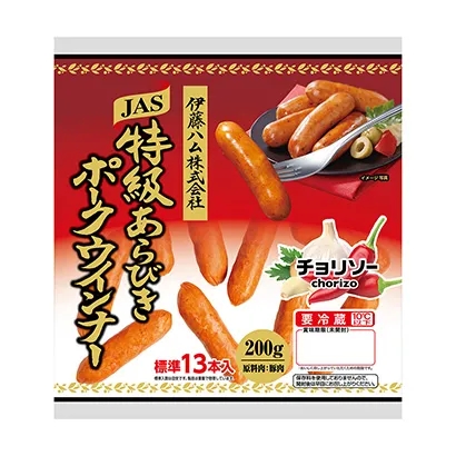 冷凍加工食品包裝設(shè)計(jì)這樣做(圖5)