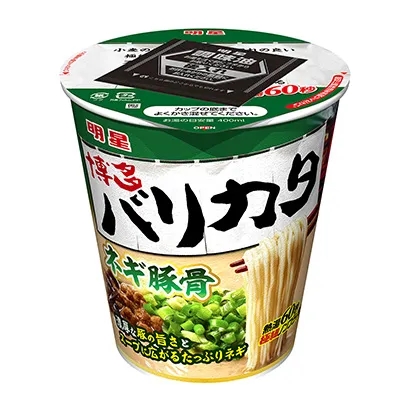 特色面條產(chǎn)品創(chuàng)意包裝設(shè)計(jì)(圖2)