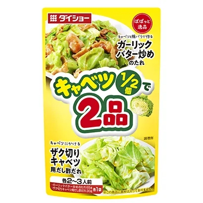 洛陽調(diào)味料產(chǎn)品包裝這樣設(shè)計(jì)(圖3)