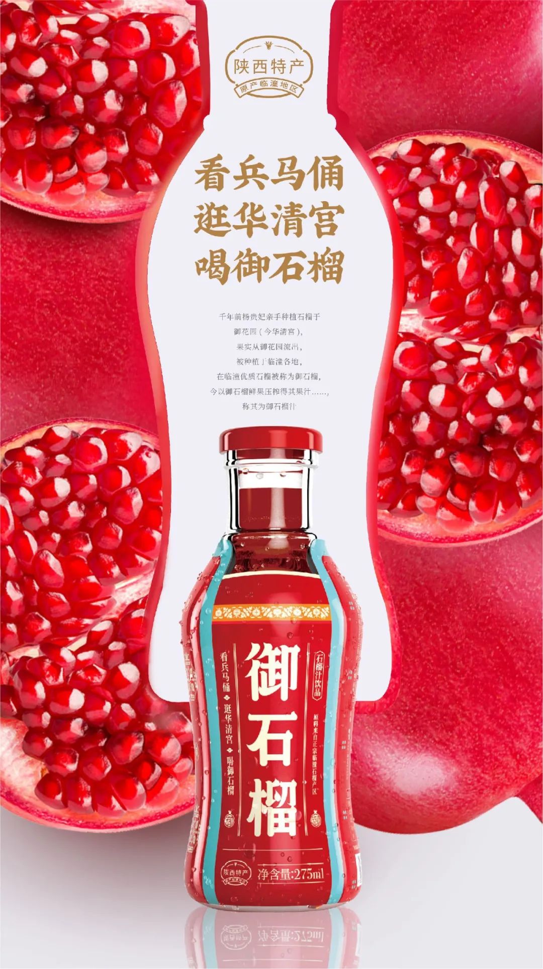 第4篇|四喜廣告語(yǔ)創(chuàng)作方法——“定詞法”(圖2) 四喜廣告語(yǔ)創(chuàng)作方法——“定詞法”(圖2)