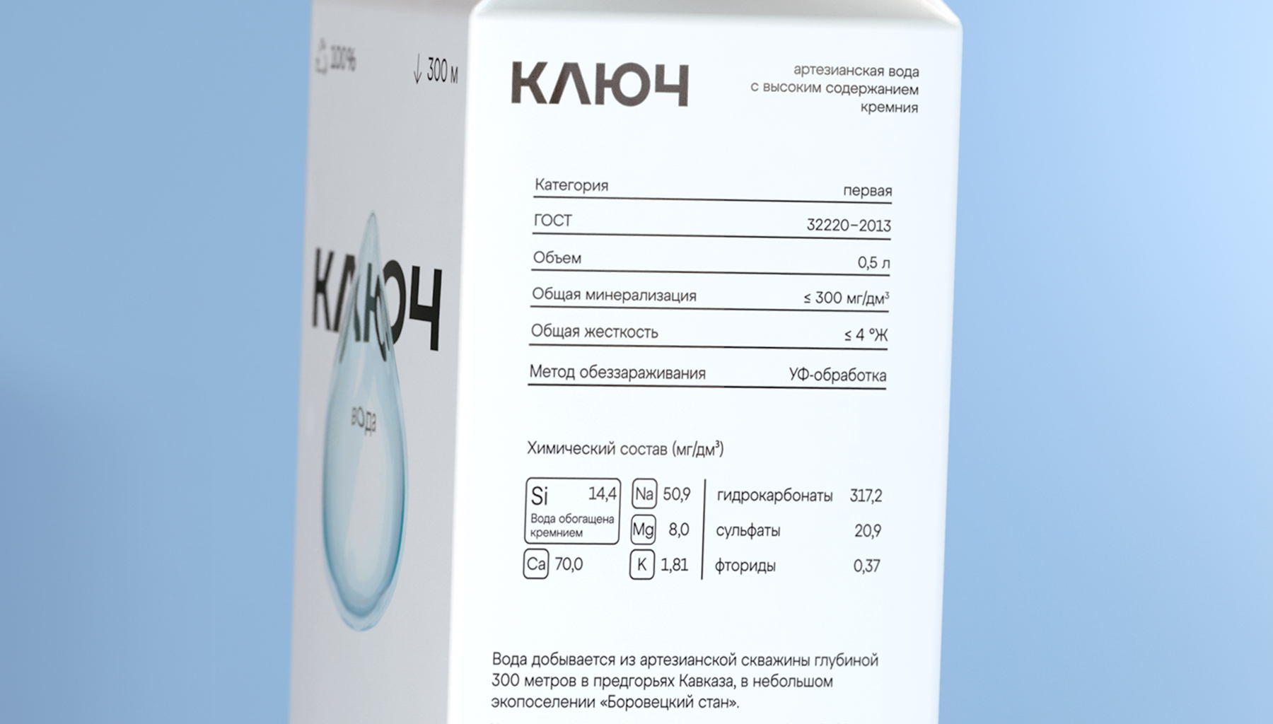 KULCH水的包裝這樣設(shè)計(jì)簡約通透(圖6)