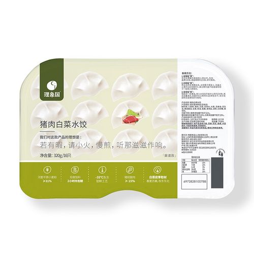 理象國水餃包裝設計 開發(fā)產品要尊重人性尊重常識順應規(guī)律(圖1)