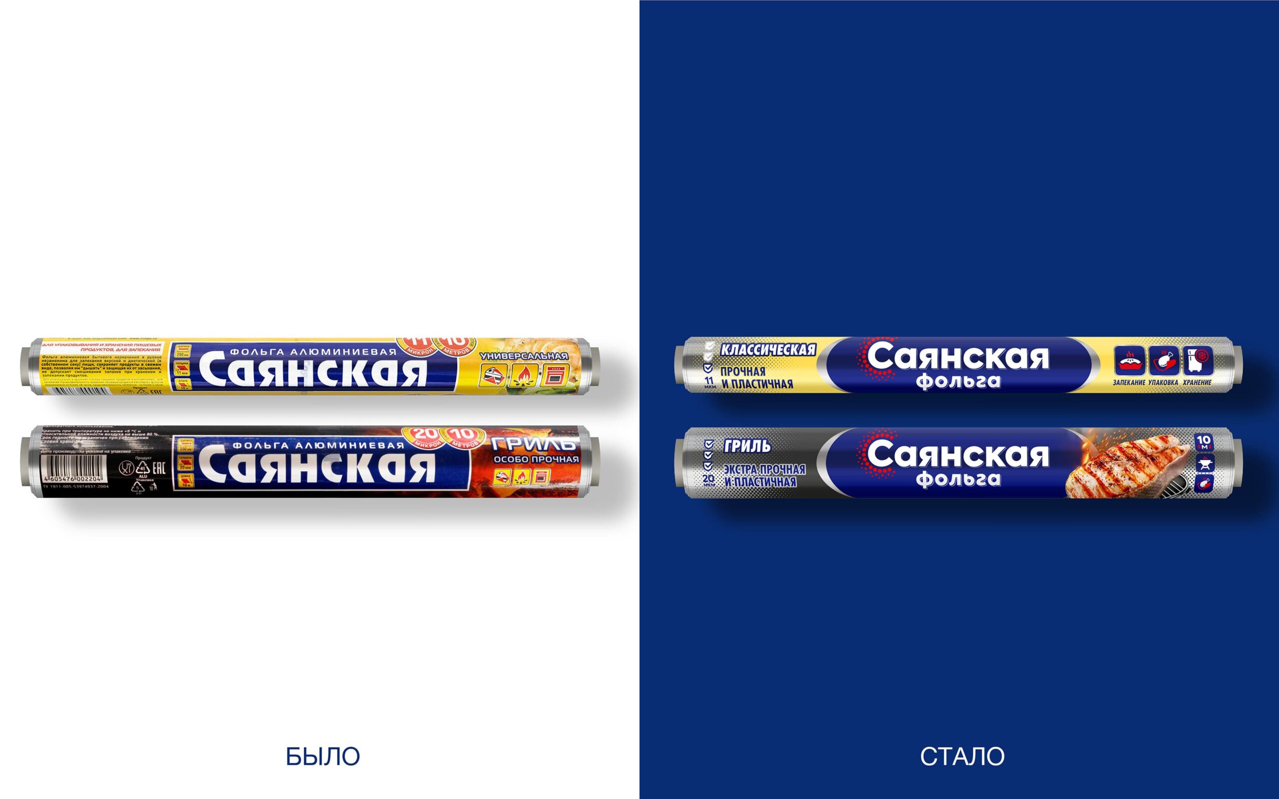 居家生活用品差異化包裝這樣設計更加有效傳播(圖2)