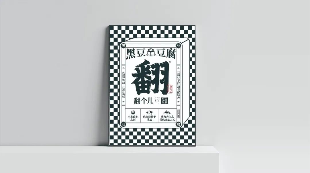 四喜：你的產(chǎn)品賣不動，是不是包裝差異化不夠，4種差異化方法，教你打造賣貨的包裝(圖7)