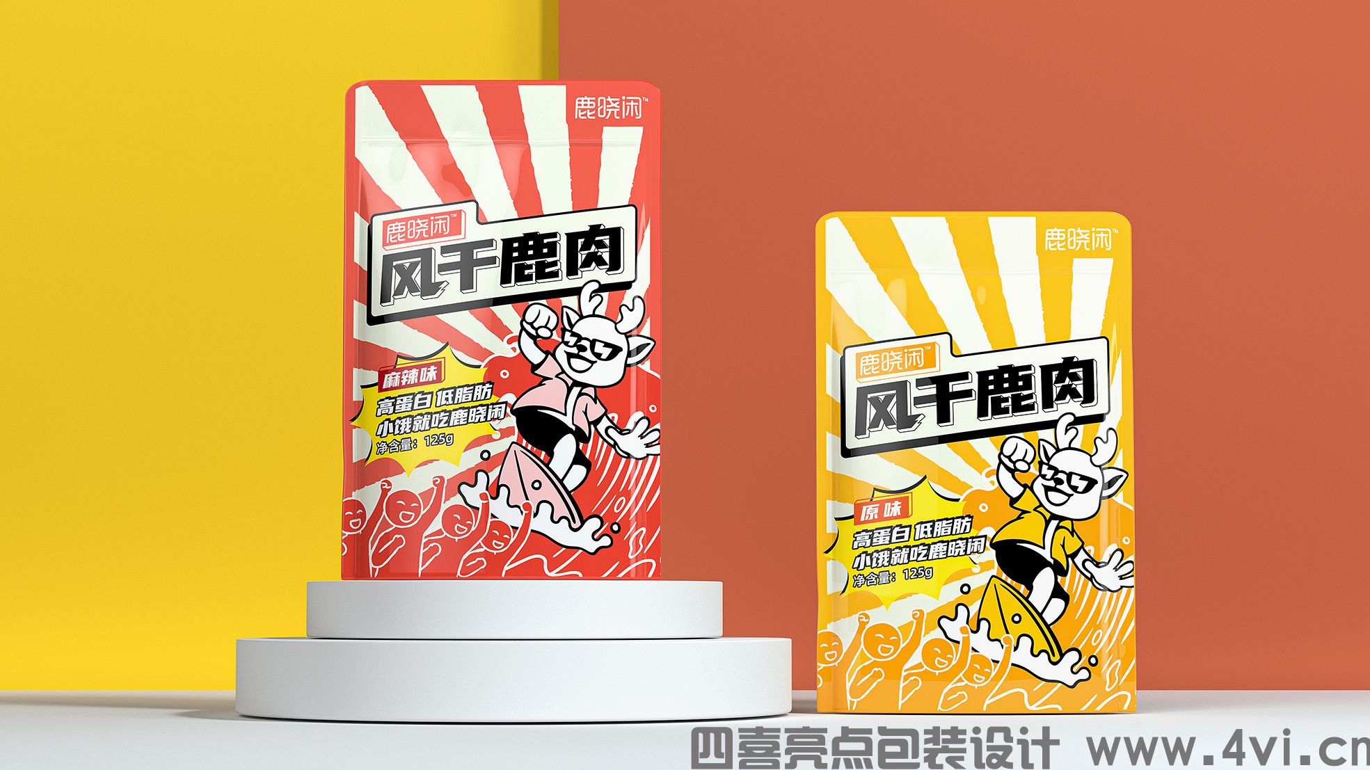 三亞特產(chǎn)零食椰子糖果包裝設(shè)計(jì)(圖2)