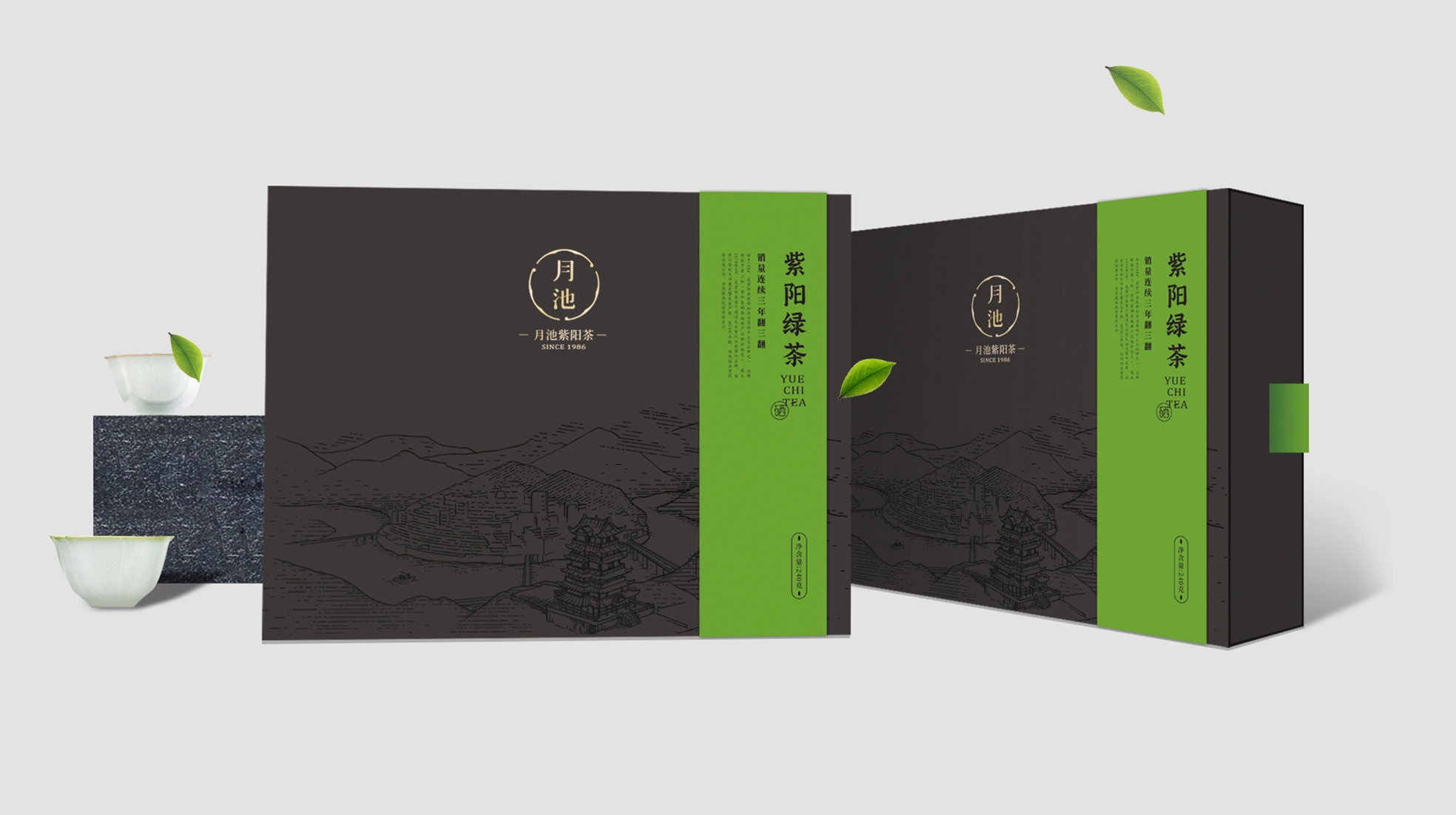 煙臺茶葉包裝設(shè)計怎么做好(圖2) 煙臺茶葉包裝設(shè)計怎么做好(圖2)