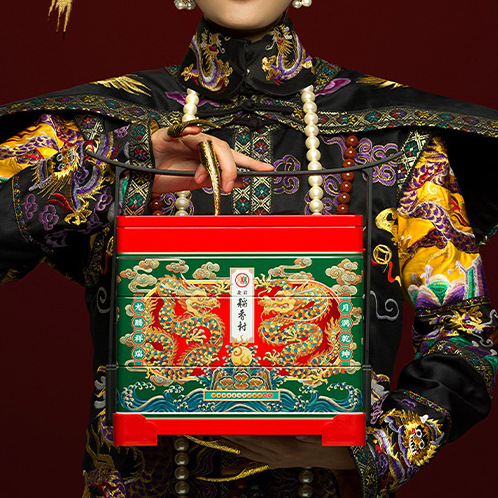 北京稻香村 三禾尊禮月餅禮盒 12餅9味 1.12kg包裝禮盒產(chǎn)品包裝創(chuàng)意設(shè)計(jì)欣賞(圖2)