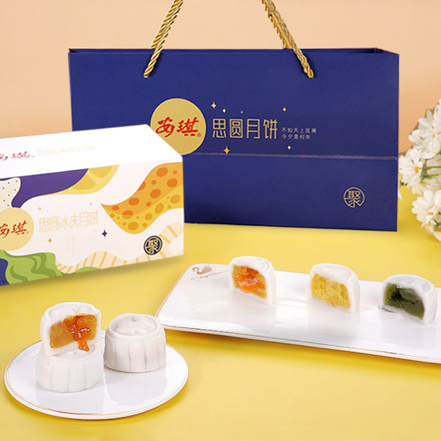 Angel 安琪 思圓冰皮月餅 6餅3味 420g 禮盒裝包裝禮盒產(chǎn)品包裝創(chuàng)意設(shè)計(jì)欣賞(圖2)