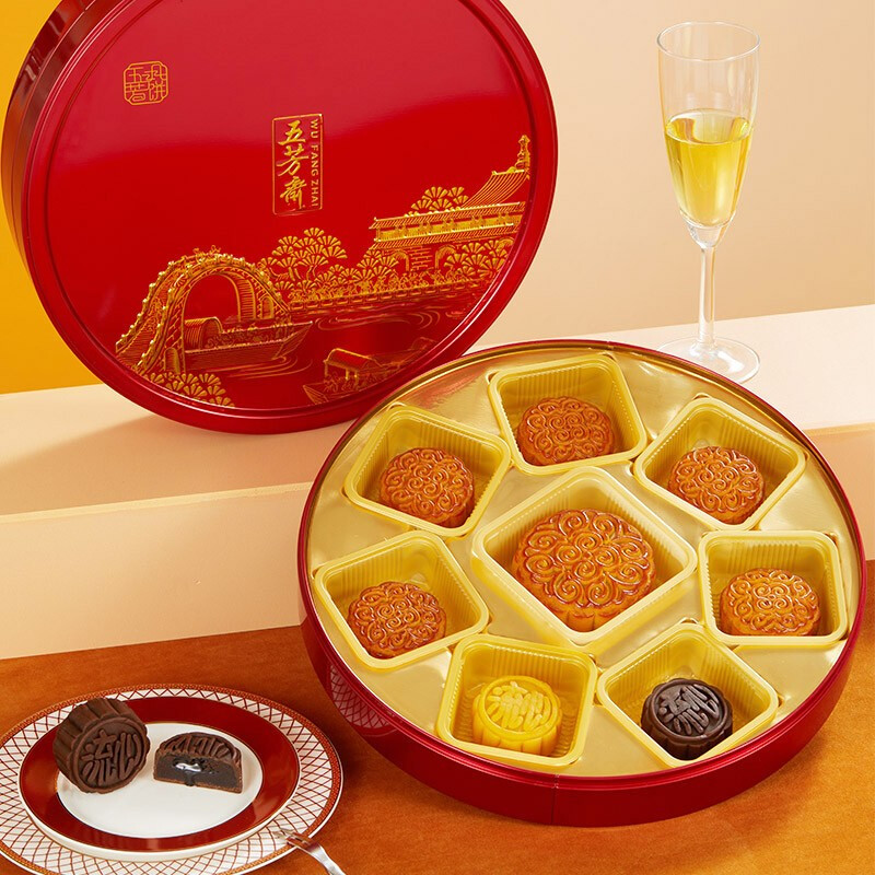 WU FANG ZHAI 五芳齋 五芳?xì)g月 廣式月餅 8餅8味 550g包裝禮盒產(chǎn)品包裝創(chuàng)意設(shè)計欣賞(圖3)