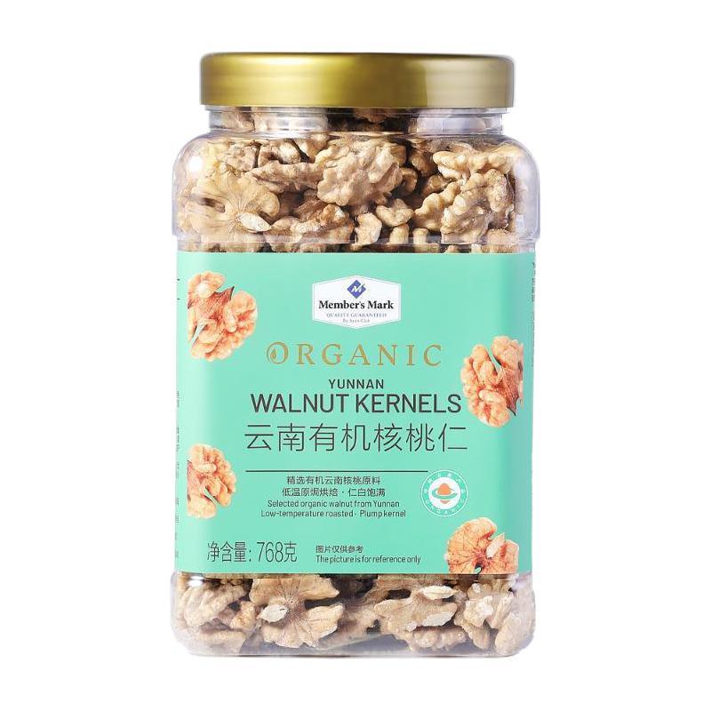 核桃仁包裝設(shè)計(jì)這五款銷量好(圖2)