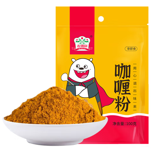 咖喱粉包裝袋如何設(shè)計好賣貨(圖1)