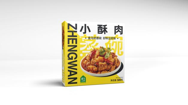 萬(wàn)闔源盒馬鮮生預(yù)制菜包裝升級(jí)設(shè)計(jì)(圖6) 萬(wàn)闔源盒馬鮮生預(yù)制菜包裝升級(jí)設(shè)計(jì)(圖6)