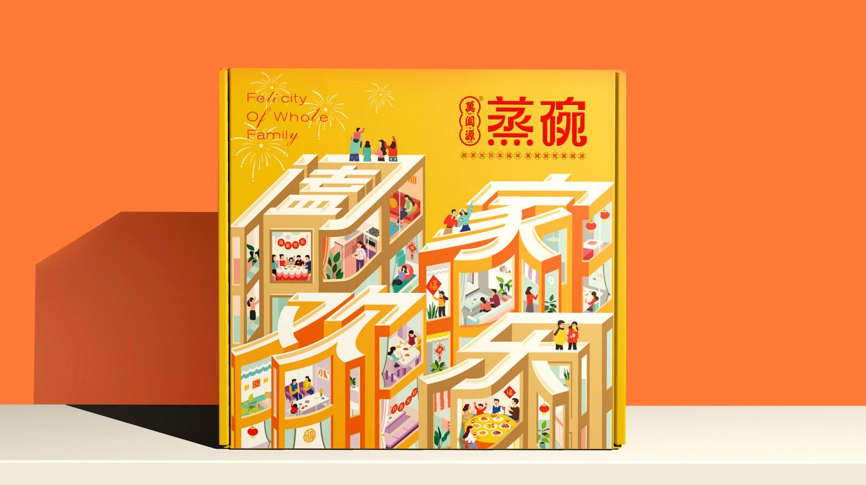 萬(wàn)闔源盒馬鮮生預(yù)制菜包裝升級(jí)設(shè)計(jì)(圖11) 萬(wàn)闔源盒馬鮮生預(yù)制菜包裝升級(jí)設(shè)計(jì)(圖11)