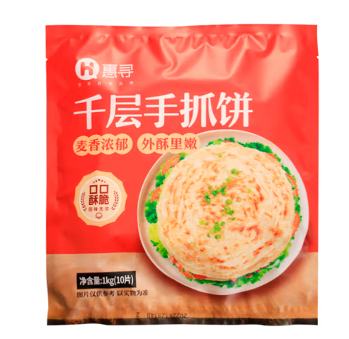 手抓餅包裝袋如何設(shè)計(jì)(圖1)