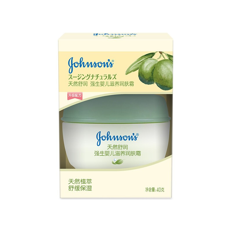 灌裝嬰兒潤膚霜包裝設(shè)計欣賞(圖1) 灌裝嬰兒潤膚霜包裝設(shè)計欣賞(圖1)