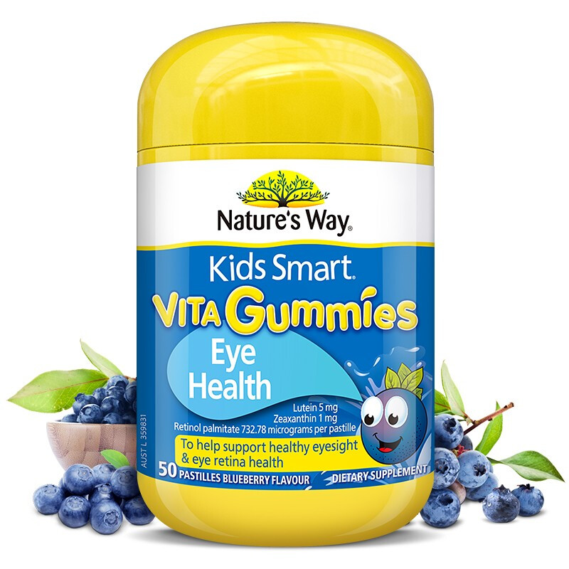 葉黃素護眼軟糖包裝瓶設(shè)計作品欣賞(圖1)