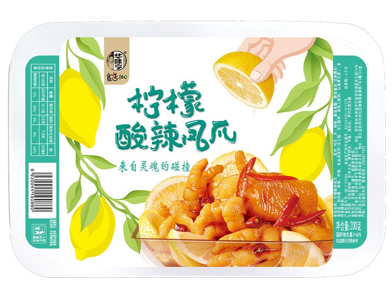 鳳爪包裝盒設(shè)計(jì)作品欣賞(圖1)