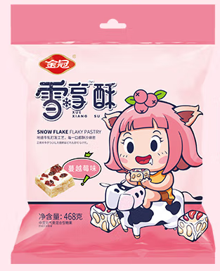 雪花酥包裝袋設(shè)計(jì)作品欣賞(圖1) 雪花酥包裝袋設(shè)計(jì)作品欣賞(圖1)