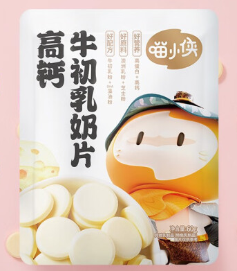 高鈣牛初乳奶片包裝袋設計作品欣賞(圖1) 高鈣牛初乳奶片包裝袋設計作品欣賞(圖1)