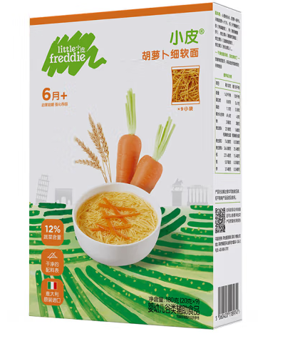 胡蘿卜軟面包裝盒設(shè)計(jì)作品欣賞(圖1) 胡蘿卜軟面包裝盒設(shè)計(jì)作品欣賞(圖1)