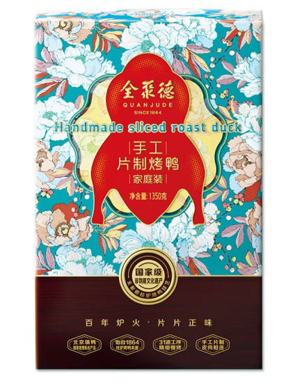 北京烤鴨禮盒包裝設計作品欣賞(圖1)