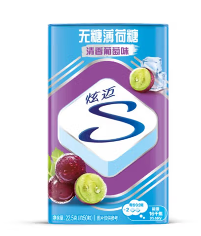 無糖薄荷糖包裝盒設(shè)計作品欣賞(圖1)