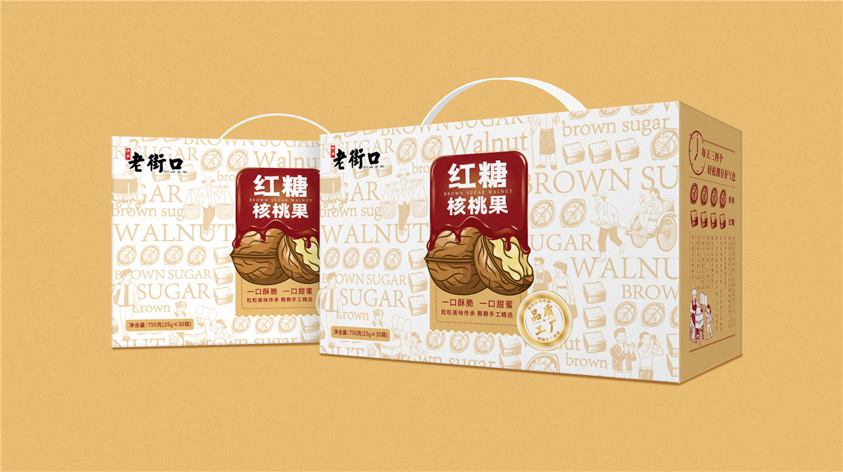 紅糖核桃果禮盒包裝設(shè)計(jì)欣賞(圖1)